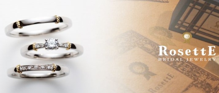 南大阪(堺市・和泉市・岸和田市)の関西最大級の品揃えガーデン本店の結婚指輪ロゼット