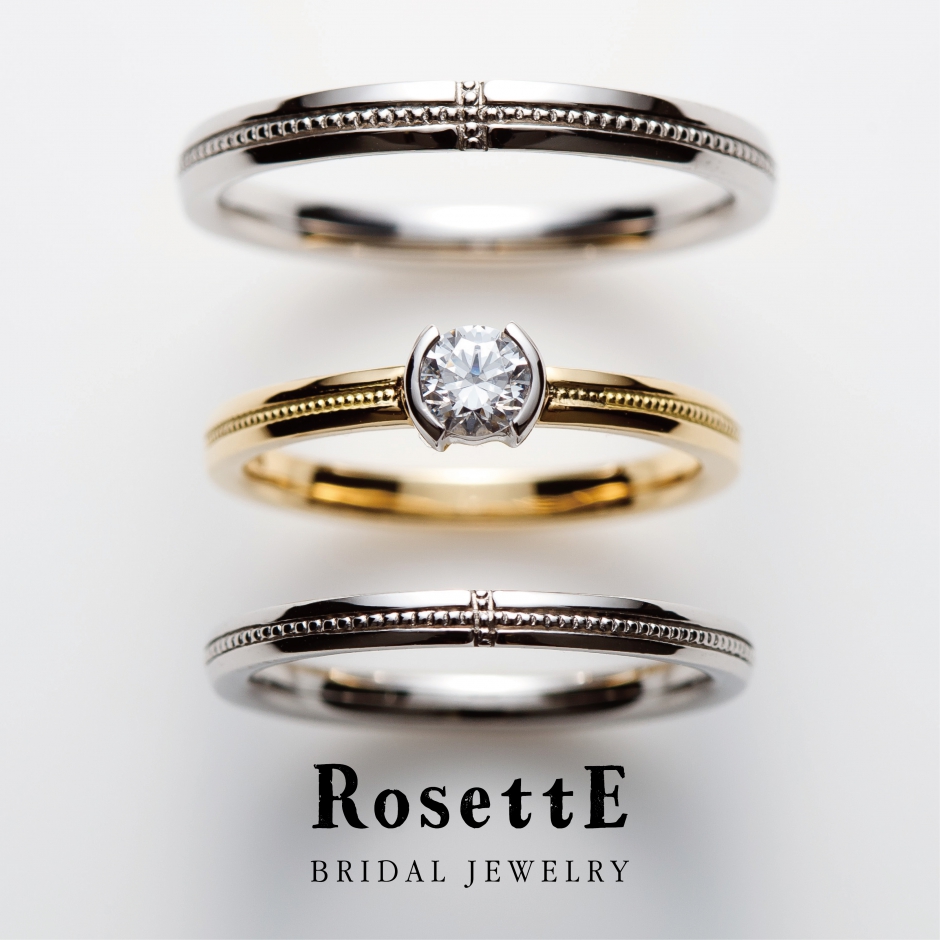 マリッジリングに施されたミル打ちは、これからの二人の幸せの始まりを象徴するように十字架の形をしています