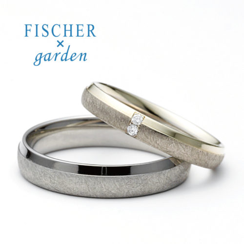 gardenコラボ結婚指輪FISCHER
