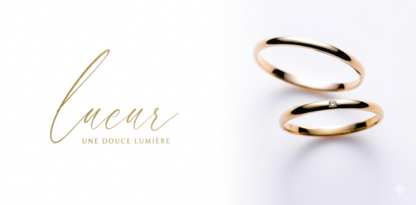 安いゴールドの結婚指輪