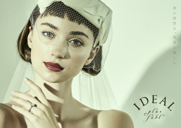 鍛造安い結婚指輪IDEAL plus fort