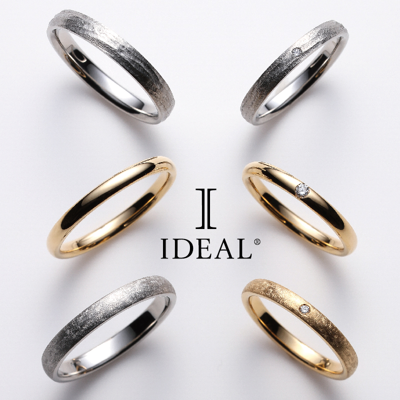 IDEALplusfort鍛造結婚指輪